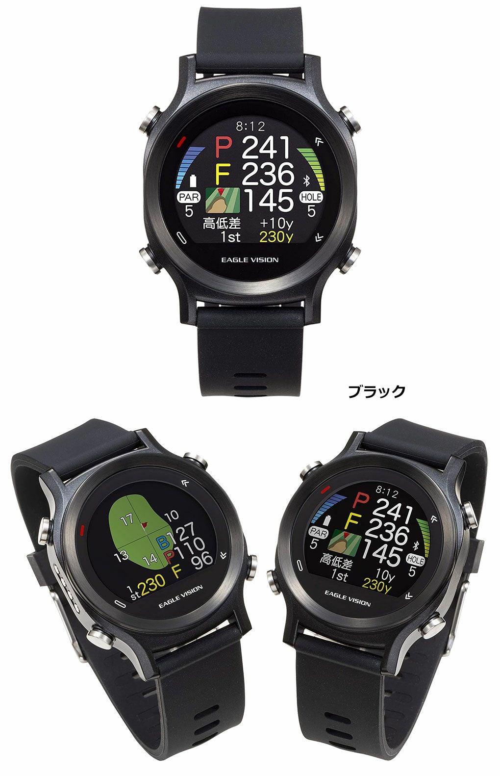 イーグルビジョン WATCH ACE ウォッチ エース EV-933 ゴルフ 距離測定