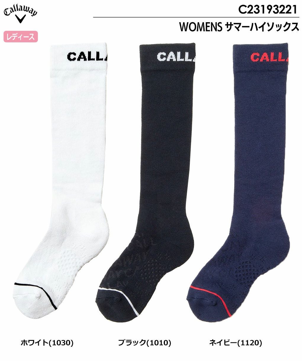 キャロウェイソックス