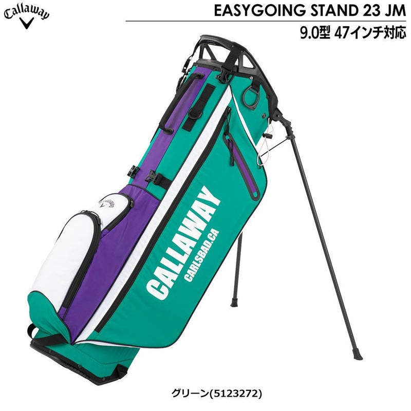 Callawayキャディバッグ