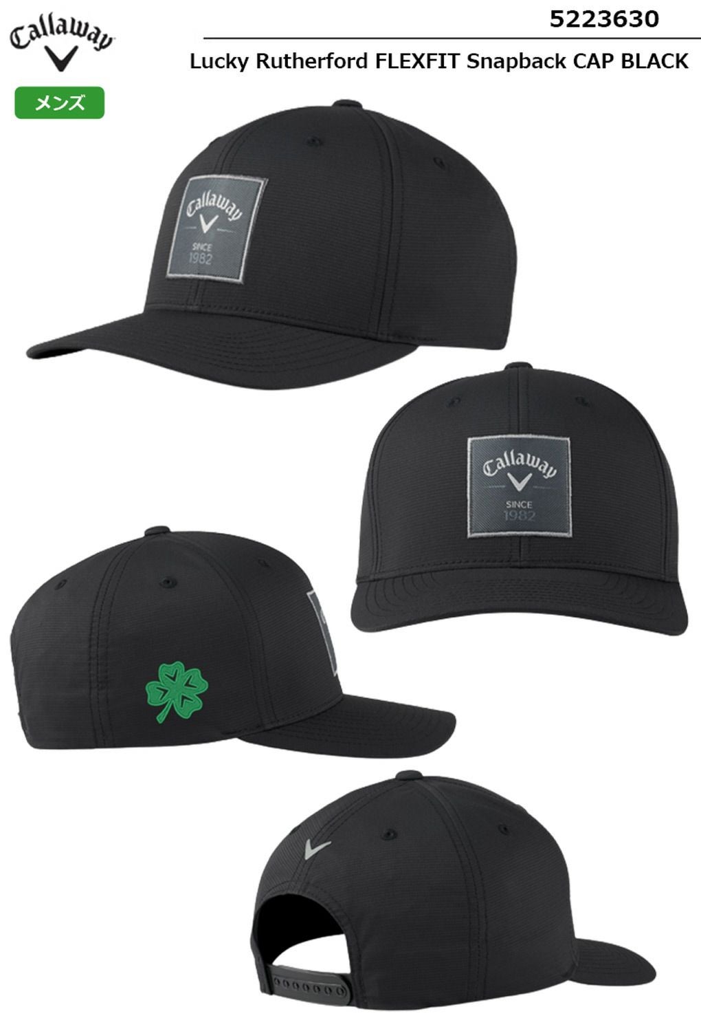 キャロウェイキャップ