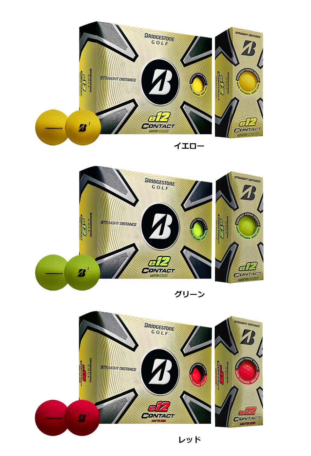 毎日発送】BRIDGESTONE GOLF 2023 e12 CONTACT ゴルフボール 1ダース