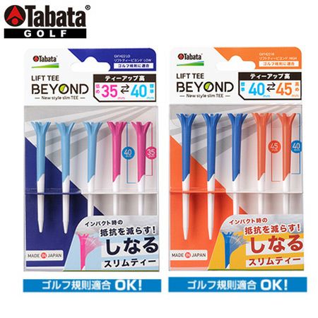 タバタ_ゴルフティー