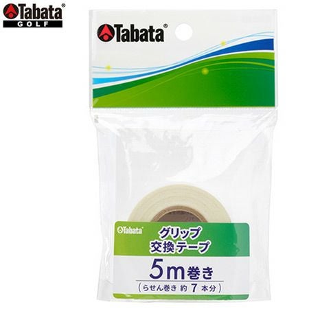 Tabata_グリップ交換テープ