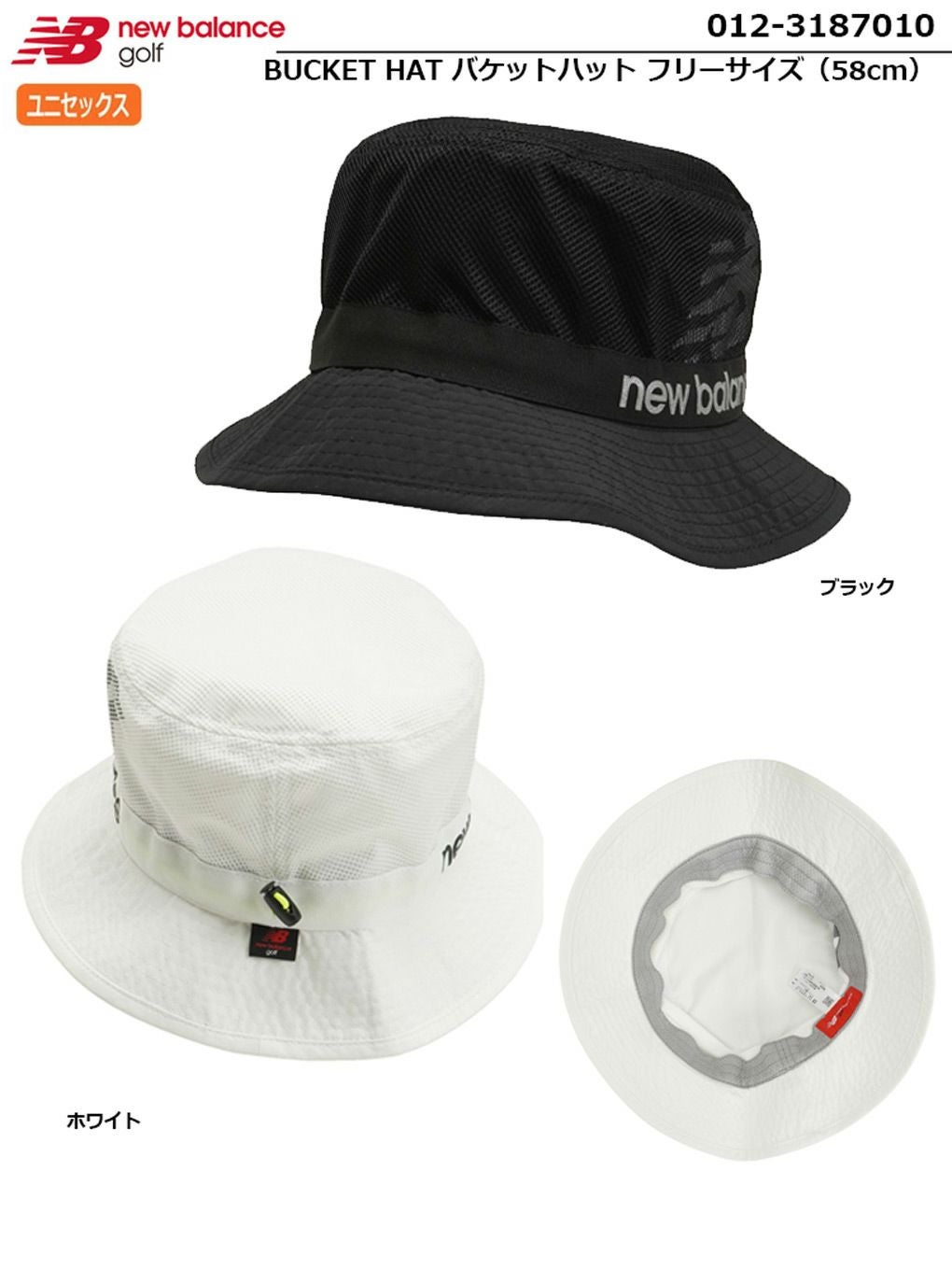 ニューバランス_帽子