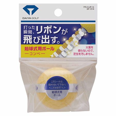 ダイヤコンペ用品