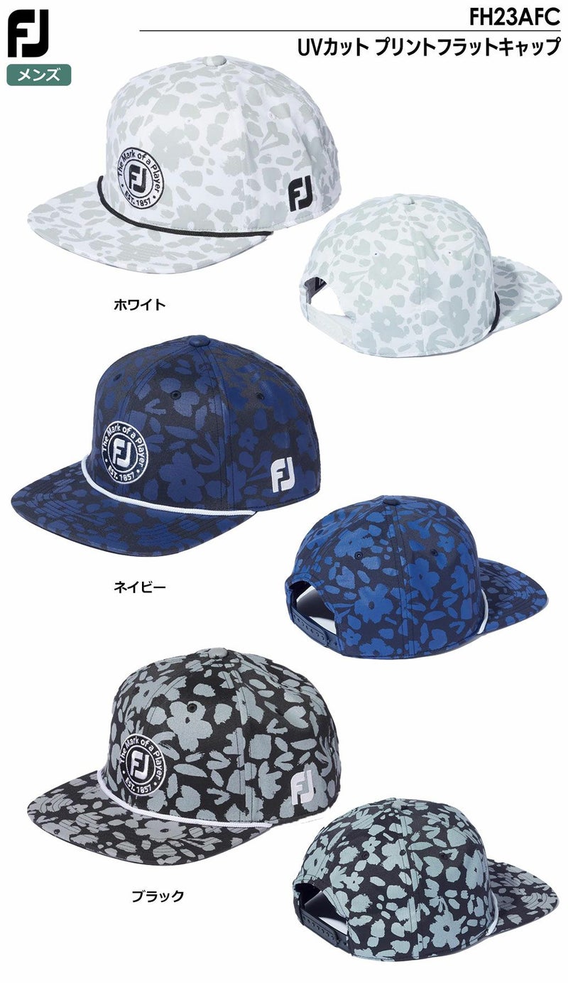 フットジョイキャップ