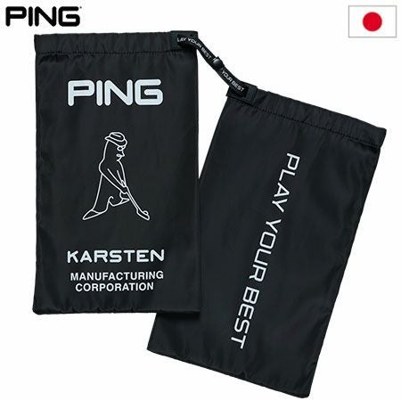PING（ピン）シューズケース｜丈夫で長持ちする設計