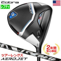 コブラ AEROJET ドライバー エアロジェット | ゴルフクラブ一覧 