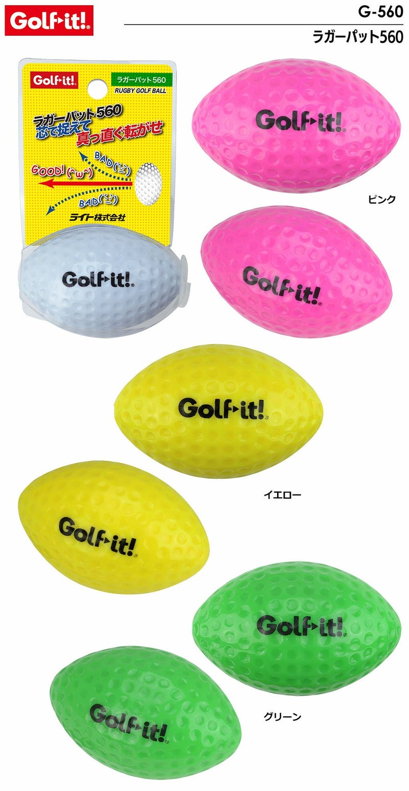 ライトパター練習