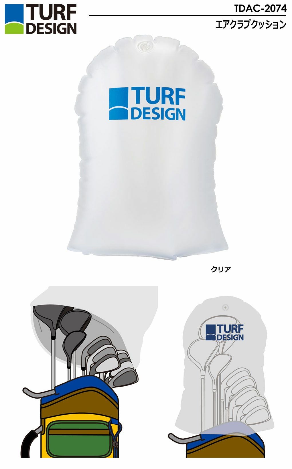 TURFDESIGNクッション