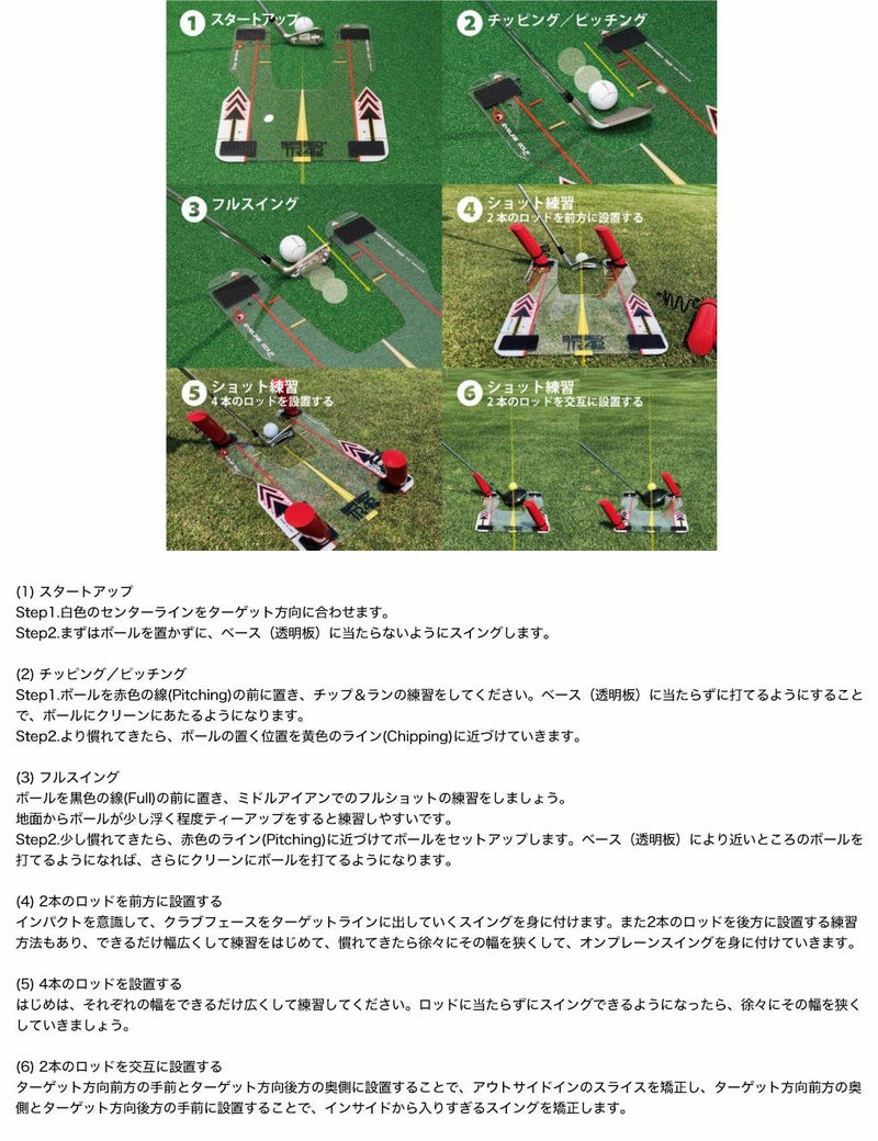 アイラインゴルフ