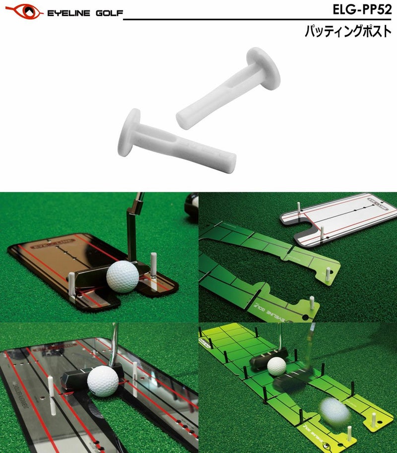 アイラインゴルフ_グルーヴパッティングミラー_ELG-GM18