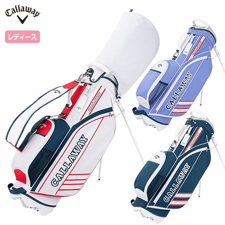 Callawayキャディバッグ
