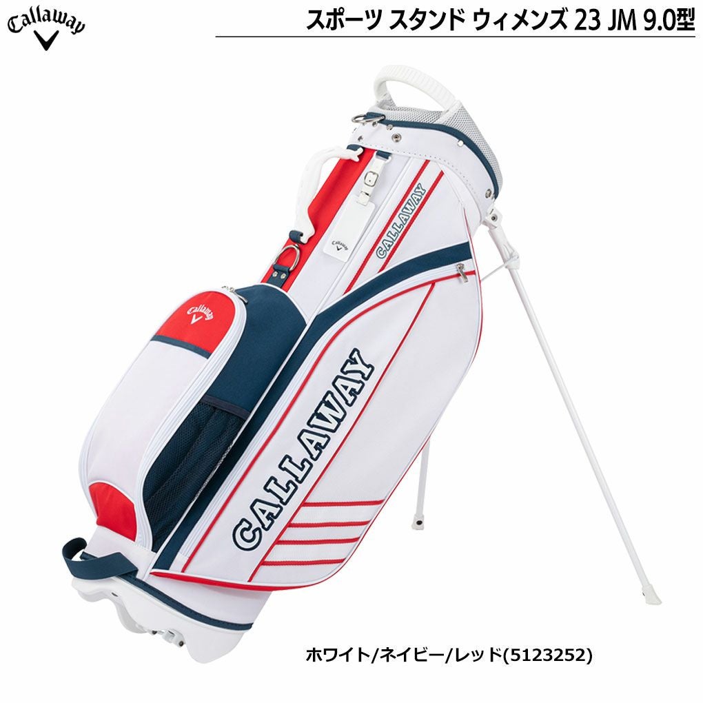 Callawayキャディバッグ