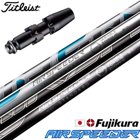 タイトリスト用スリーブ付きシャフト｜GT・TSR・TSi対応