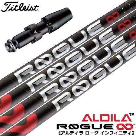 タイトリストスリーブ付きシャフトALDILAローグインフィニティ(TSR／TSi／TS／917／915／913／910)