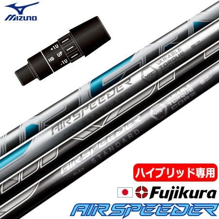 UT専用】ミズノ UT専用 右用 スリーブ付きシャフト ユーティリティ専用