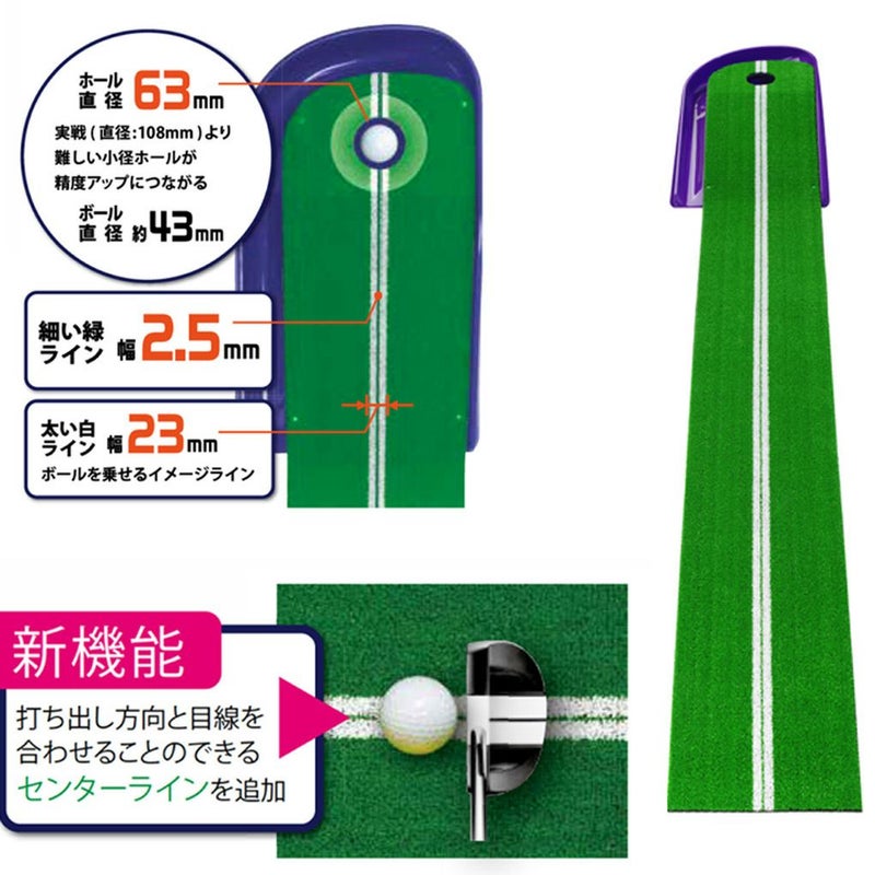 タバタ_パターマット