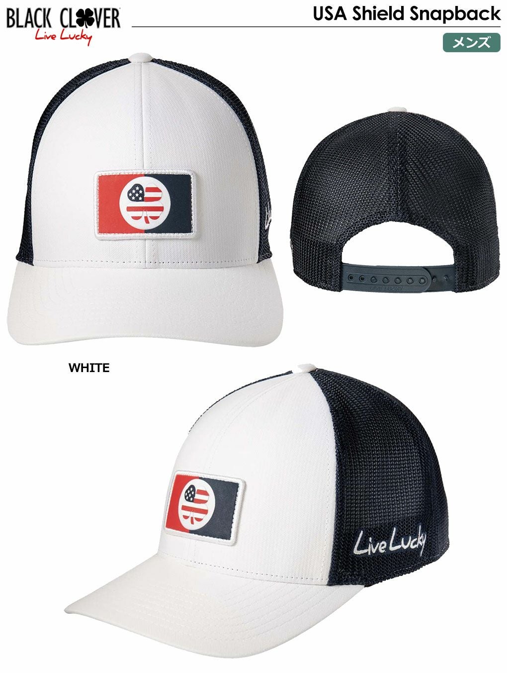ブラッククローバー_キャップ