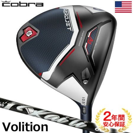 毎日発送】コブラ 2023 AEROJET Volition ドライバー メンズ 右用 数量