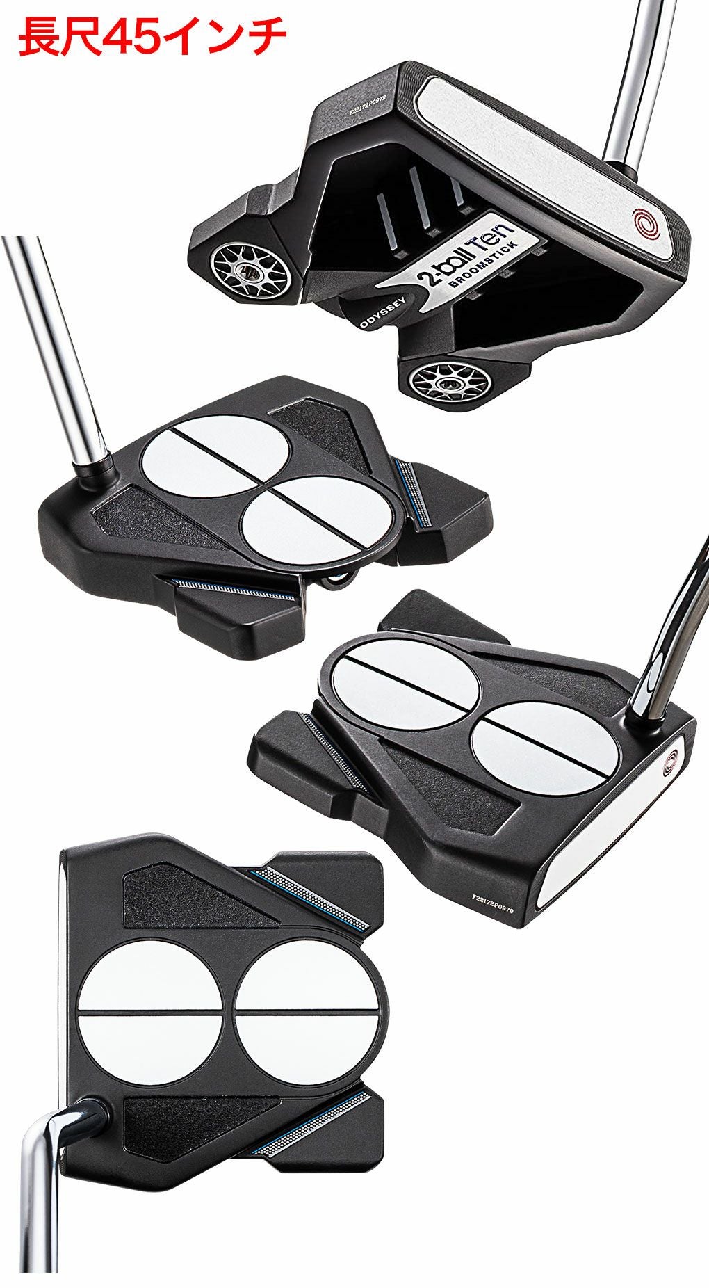 オデッセイパター