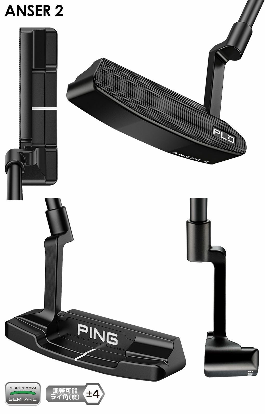 ピン PING PLD MILLED PUTTER ANSER 2 パター メンズ 2023年モデル
