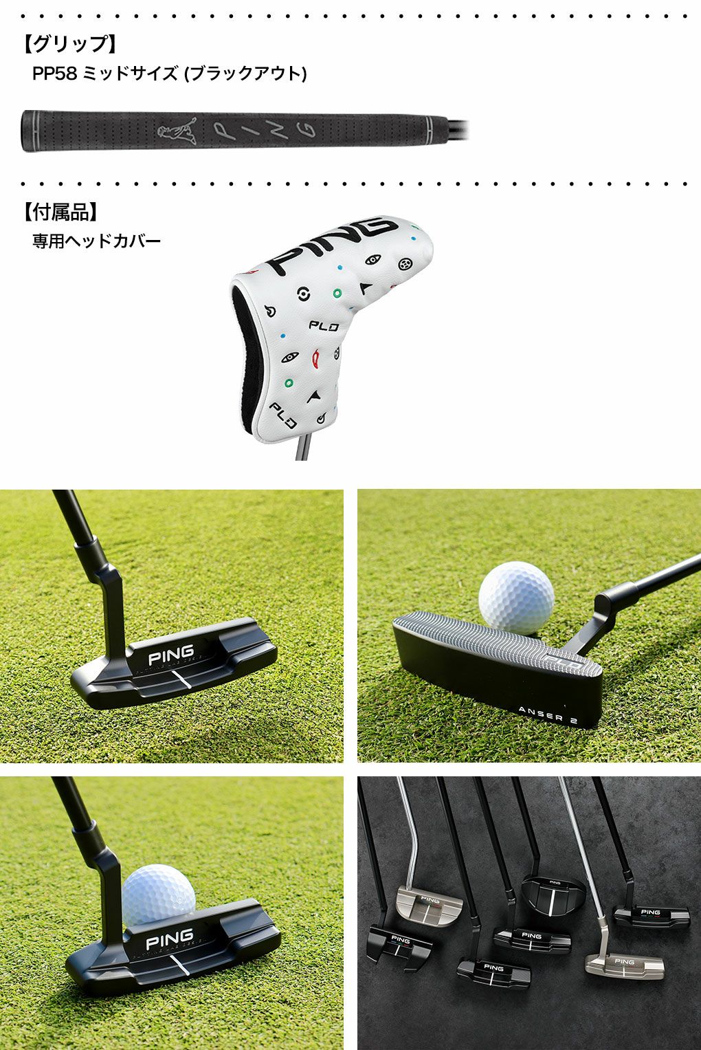 ピン PING PLD MILLED PUTTER ANSER 2 パター メンズ 2023年モデル