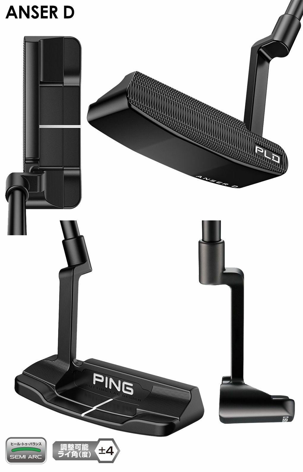 ピン PING PLD MILLED PUTTER ANSER D パター メンズ 2023年モデル
