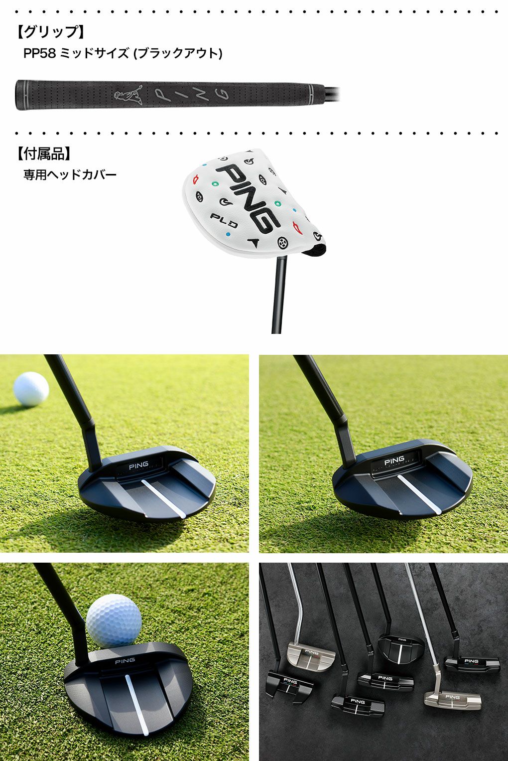 ピン PING PLD MILLED PUTTER OSLO 4 パター メンズ 2023年モデル 日本