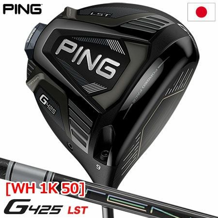 PINGG425LSTドライバー