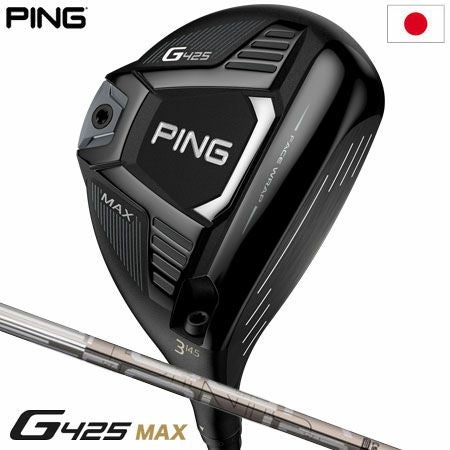 ピン PING G425 MAX フェアウェイウッド メンズ TOUR 173-55 メーカー