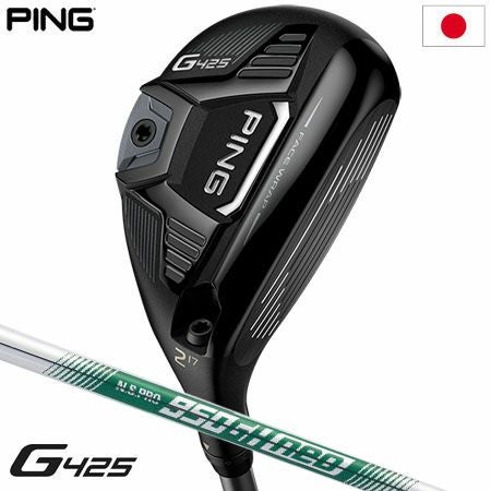 ピン PING G425 ユーティリティ ハイブリッド メンズ N.S.PRO 950GH