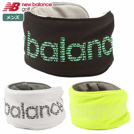 ニューバランスネッククーラー