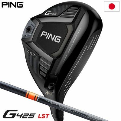 PINGG425フェアウェイウッド