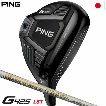 PINGG425フェアウェイウッド