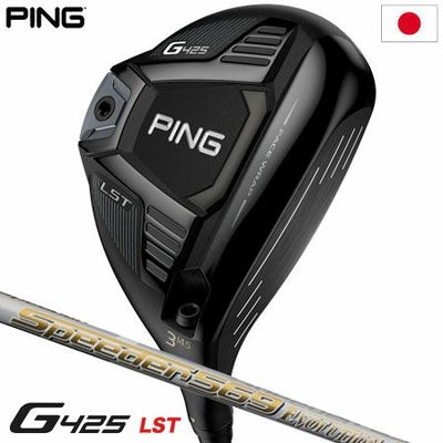 PINGG425フェアウェイウッド