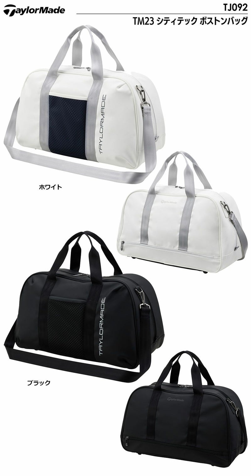 テーラーメイドボストンバッグ