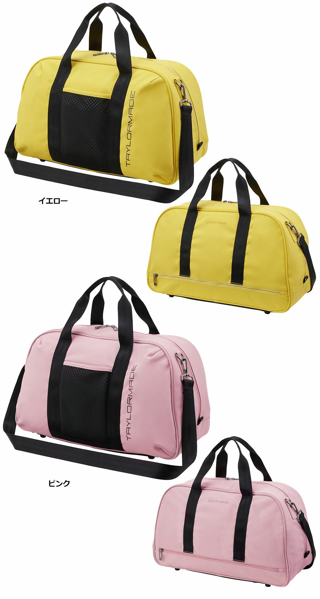 テーラーメイドボストンバッグ