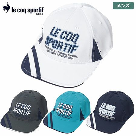 ルコックキャップ