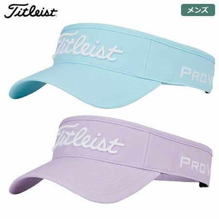 タイトリストバイザー