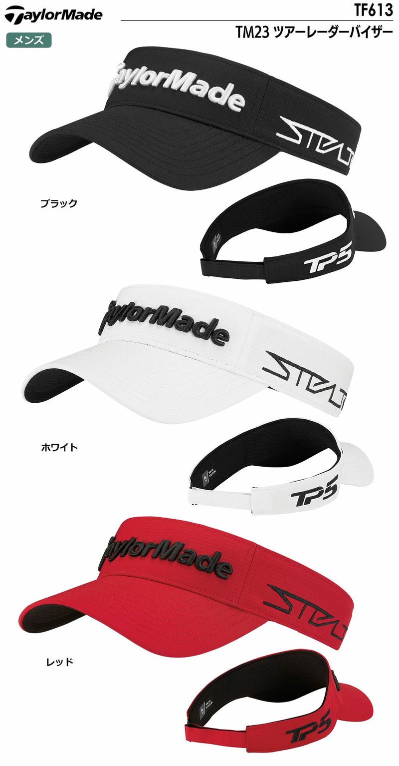 テーラーメイドキャップ