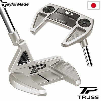テーラーメイドTRUSSパター