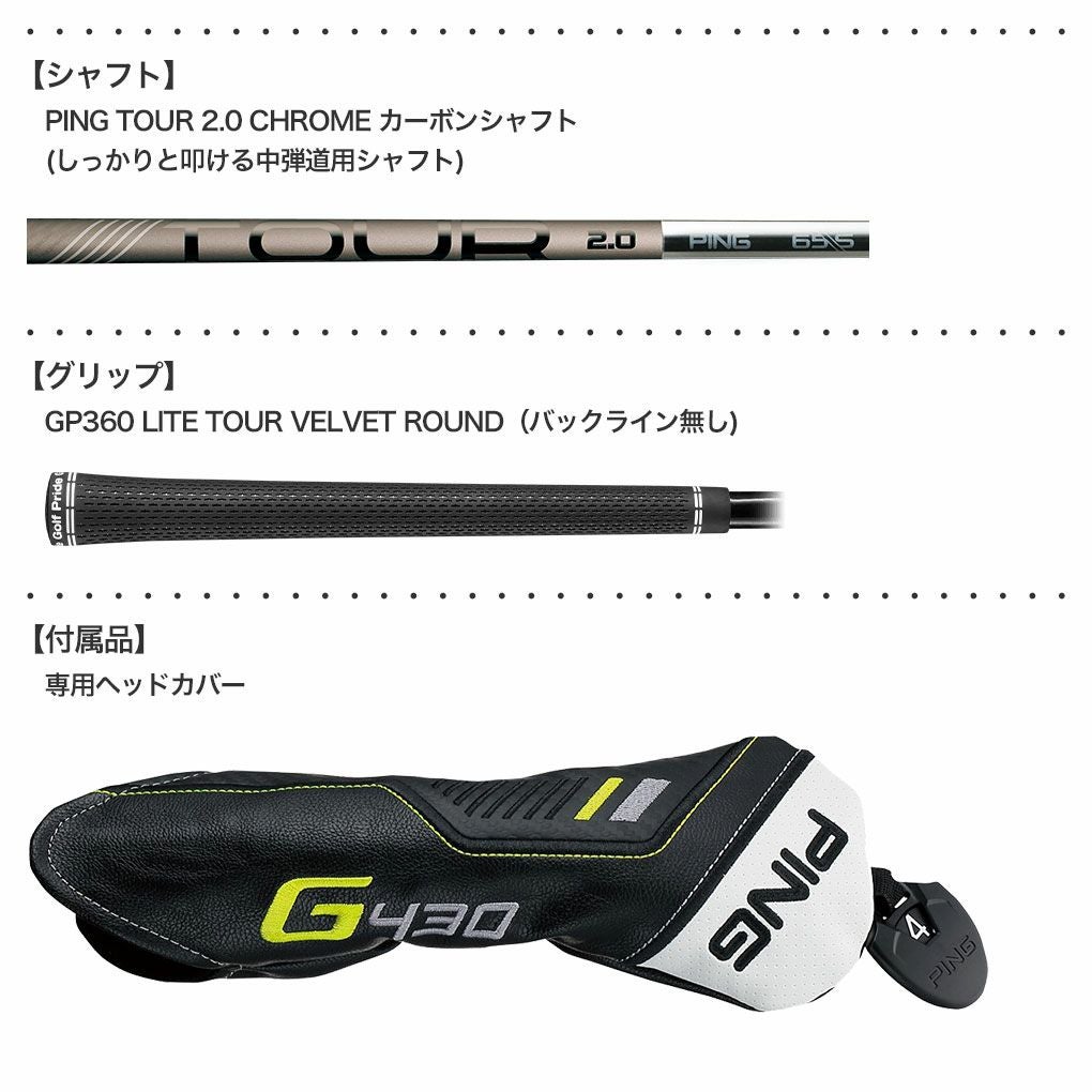 ピン PING G430 LST フェアウェイウッド メンズ TOUR 2.0 CHROME ピン PING G430 LST フェアウェイウッド メンズ TOUR 2.0 CHROME