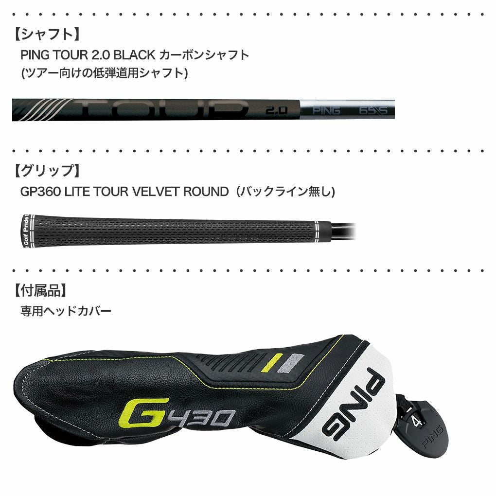 ピン PING G430 LST フェアウェイウッド メンズ TOUR 2.0 BLACK