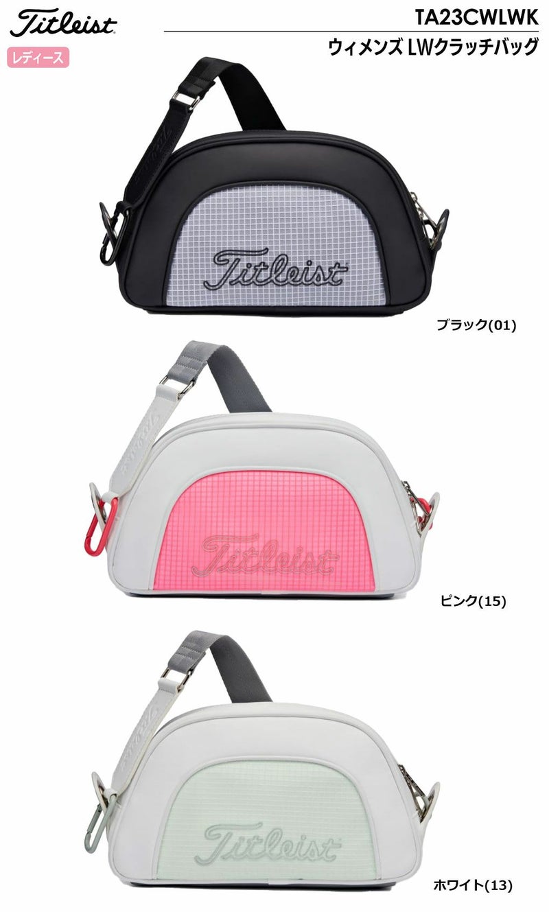 タイトリストポーチ