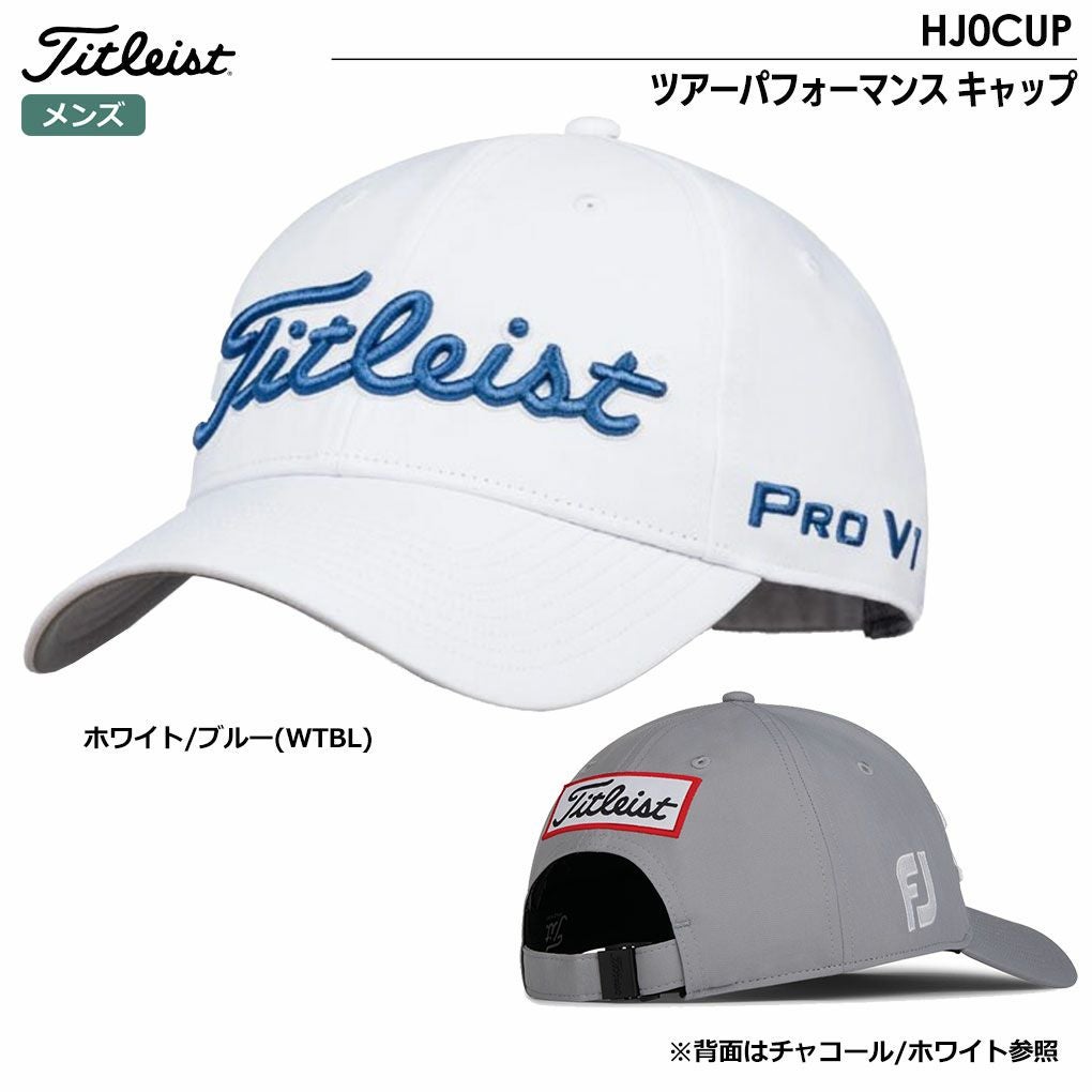 タイトリストキャップ