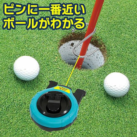 毎日発送】ニアピンキング コンペ用品 距離測定 フェアーに判定 ゴルフ