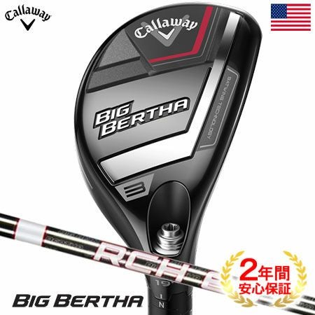 毎日発送】キャロウェイ Big Bertha Hybrids ハイブリッド メンズ 右用