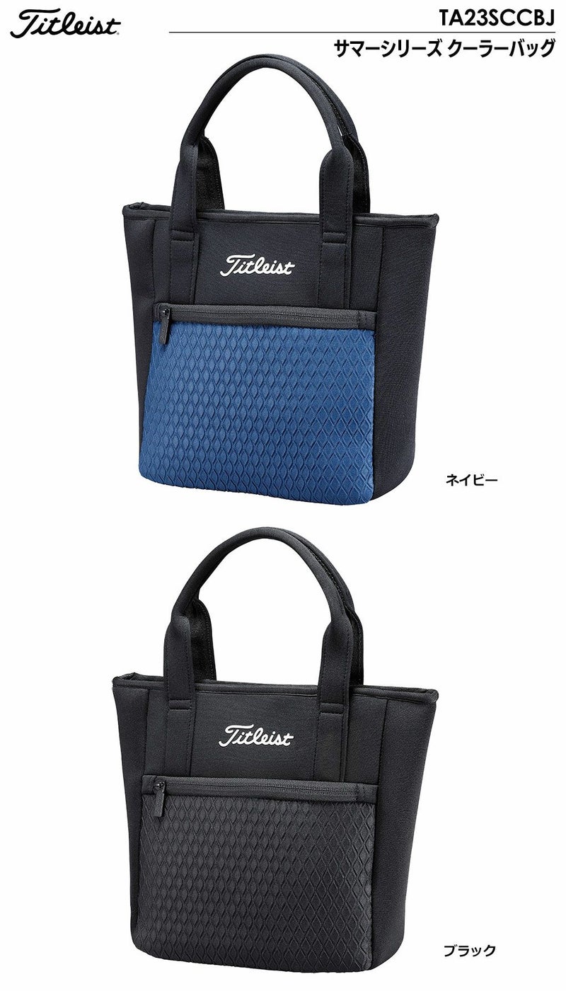 タイトリストクーラーバッグ