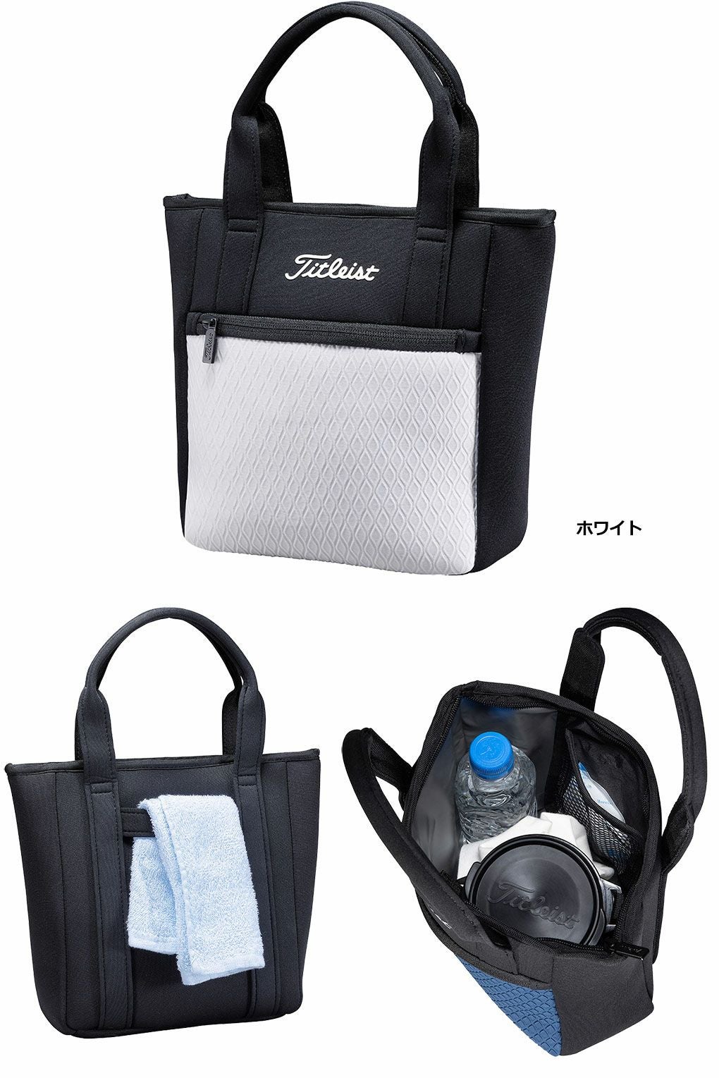 タイトリストクーラーバッグ